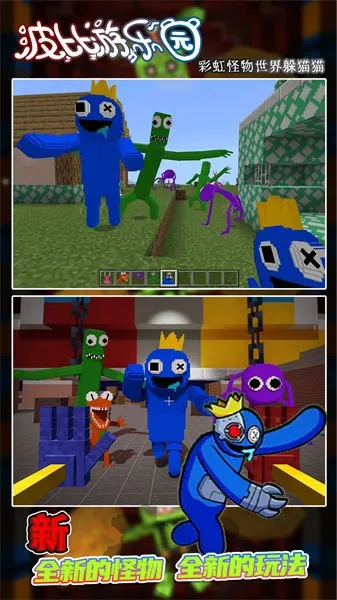 逃出怪兽饭桌(冒险逃生手游) 逃出怪兽饭桌(冒险逃生手游)