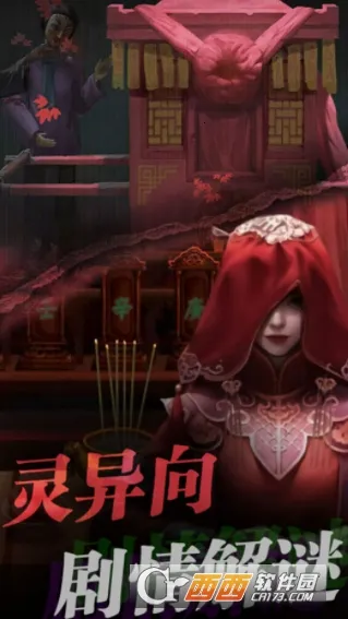 ССҾ2025ذװv1.0.5 ٷ