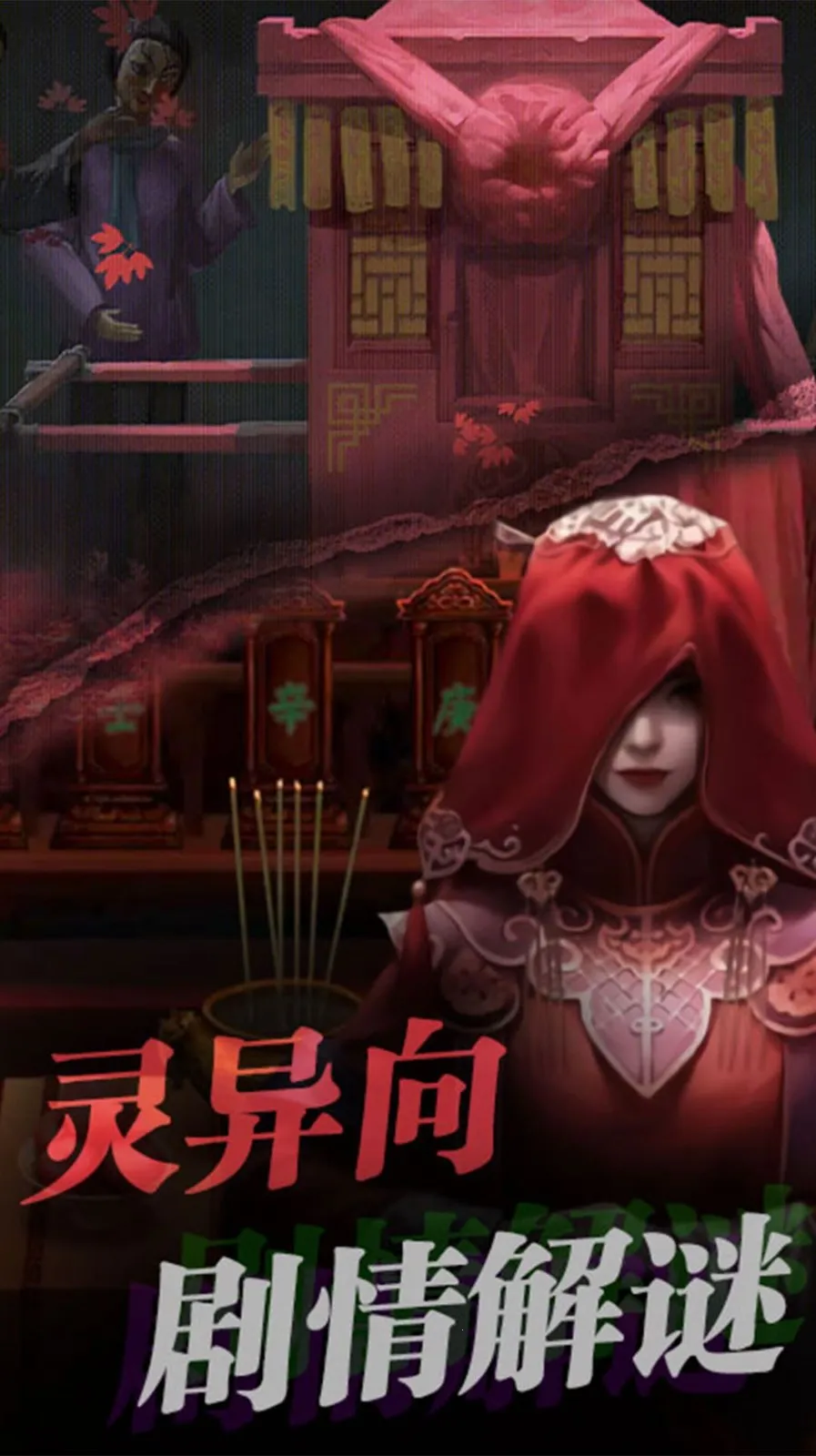 ССҾ2025ذװv1.0.5 ٷ