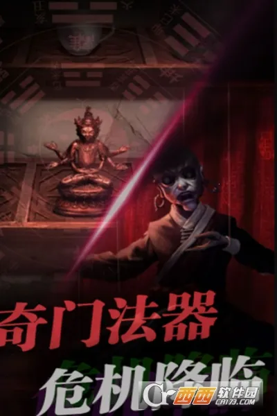 小小密室惊魂2025下载安装 小小密室惊魂2025下载安装