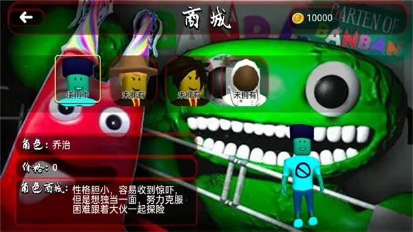 小小密室惊魂2025下载安装 小小密室惊魂2025下载安装