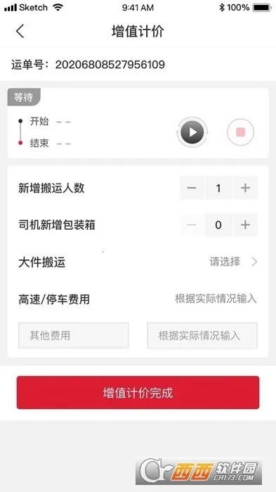 ˳2025ذװv1.58.0 Ѱ