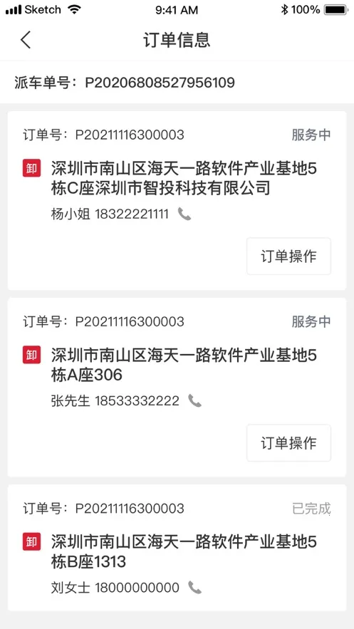 ˳2025ذװv1.58.0 Ѱ