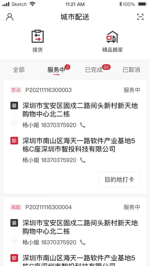 ˳2025ذװv1.58.0 Ѱ