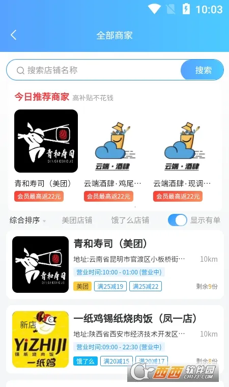 ʳܱ߹2025ذװv3.5.8 ׿