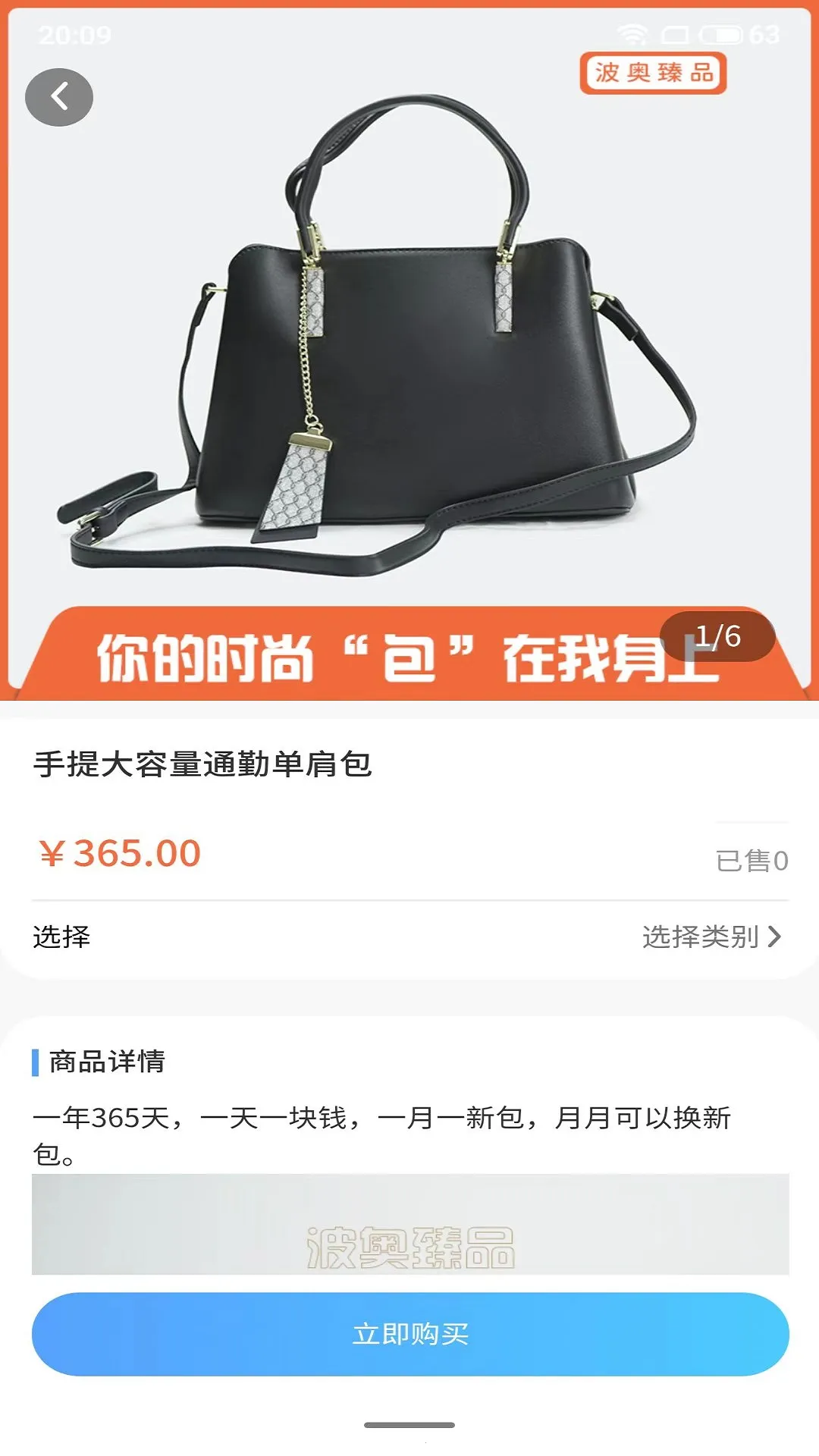 ʳܱ߹2025ذװv3.5.8 ׿