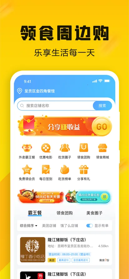 ʳܱ߹2025ذװv3.5.8 ׿