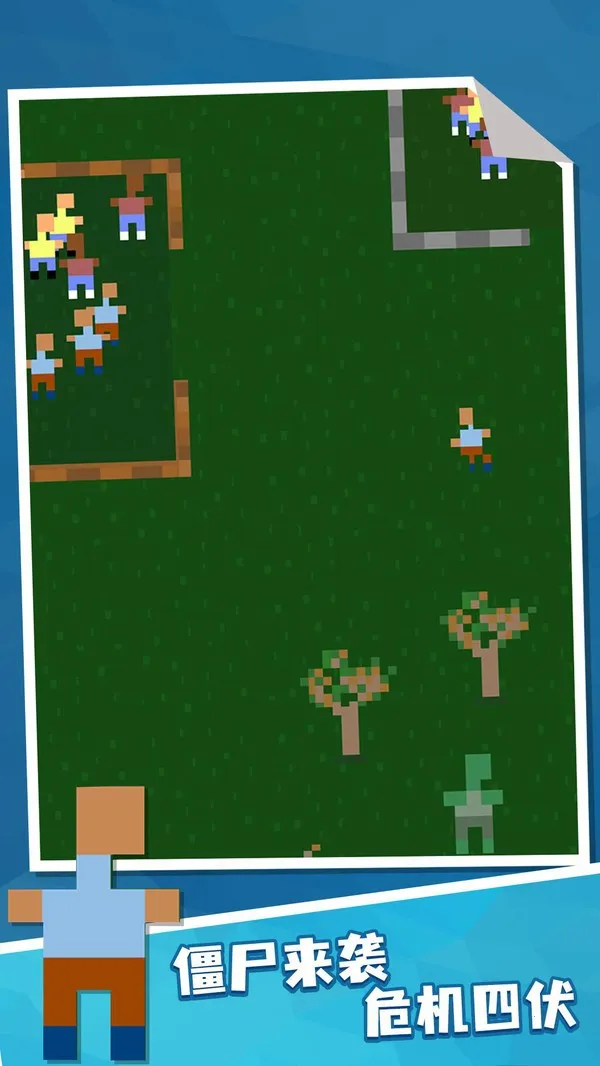 僵尸增量2025下载 僵尸增量2025下载