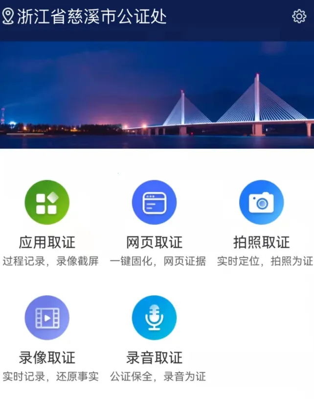 智慧保管箱2025下载 智慧保管箱2025下载