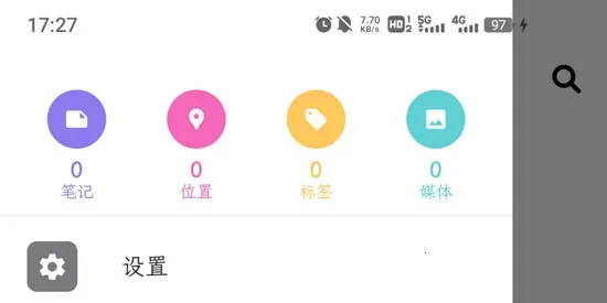 人生笔记(生活笔记记录) 人生笔记(生活笔记记录)