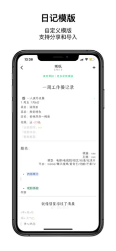 人生笔记(生活笔记记录) 人生笔记(生活笔记记录)