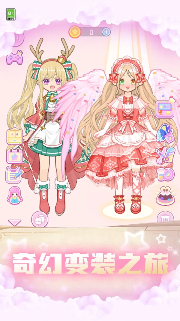 װСŮ(ŮװϷ)v1.0.1 Ѱ