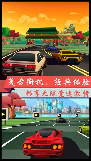 超凡极速赛车2025最新版本 超凡极速赛车2025最新版本