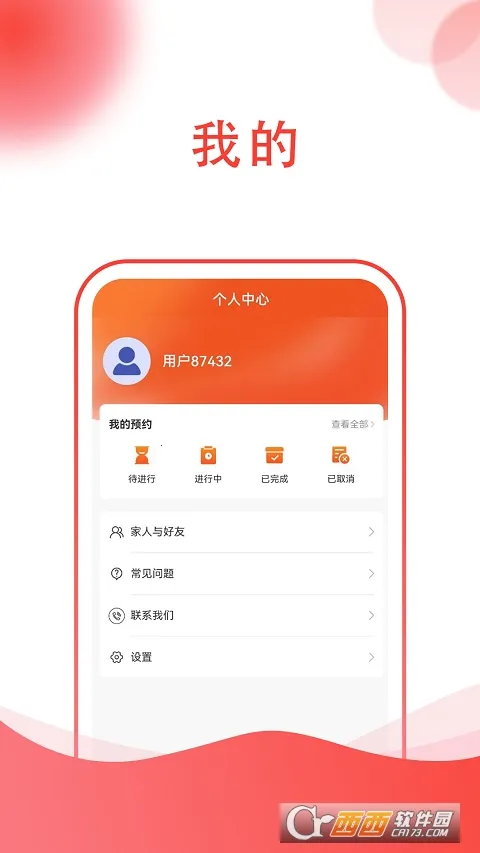 超运(生日惊喜服务) 超运(生日惊喜服务)
