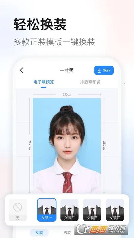 ֤2025°汾v1.0.2.421 ֻ