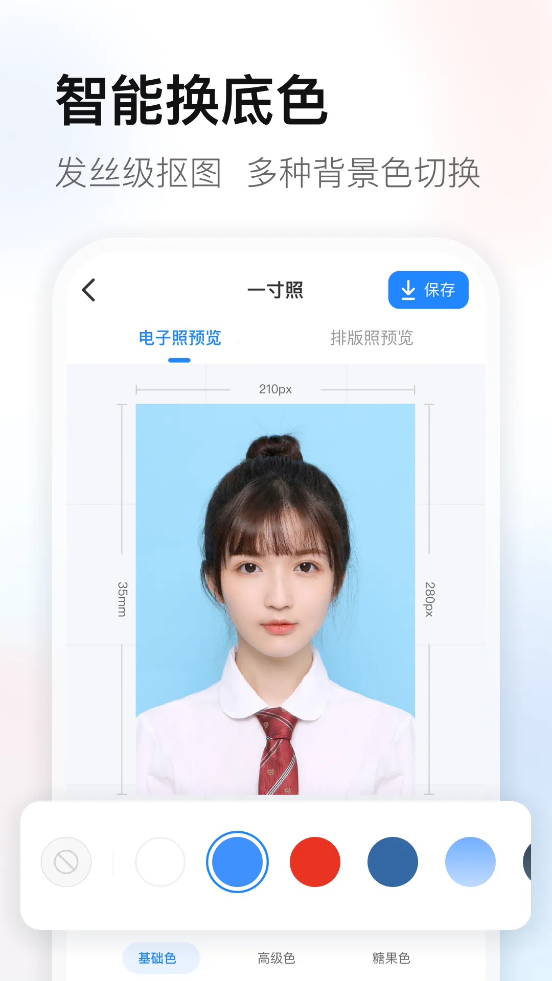 ֤2025°汾v1.0.2.421 ֻ