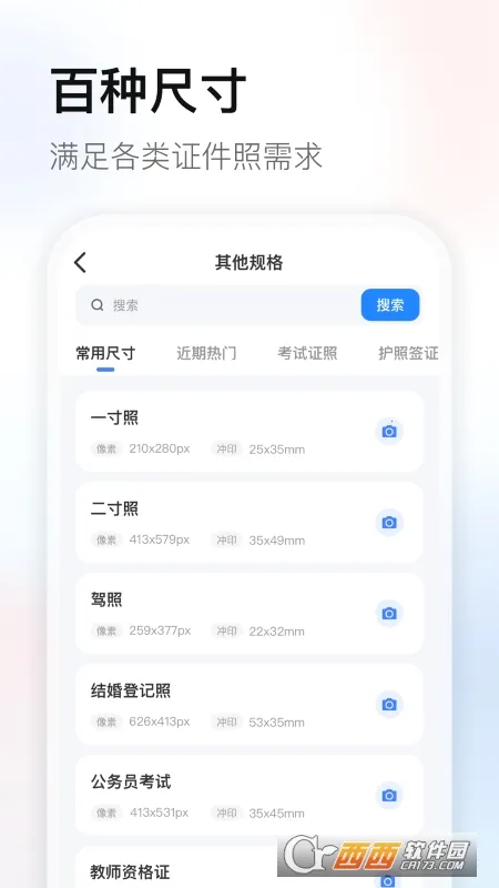 ֤2025°汾v1.0.2.421 ֻ