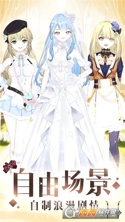 пӣҫװ2025ذװv1.0 ٷ