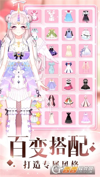 пӣҫװ2025ذװv1.0 ٷ