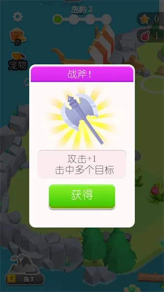 海岛生存99天官方最新版本 海岛生存99天官方最新版本