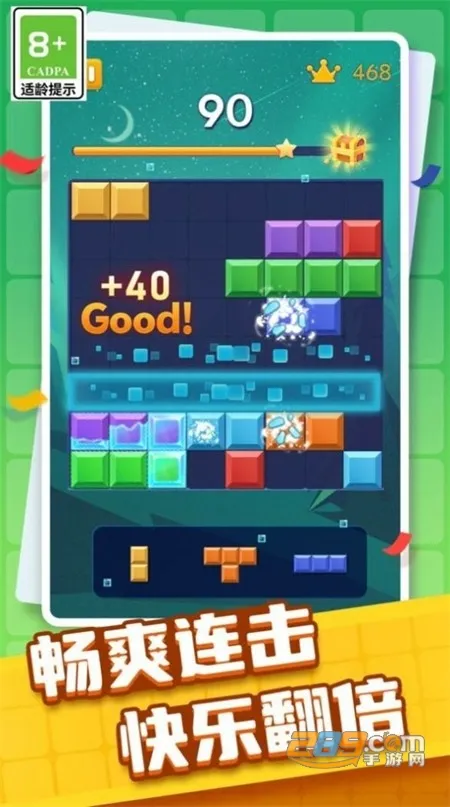 俄罗斯快乐消除(消除解压手游) 俄罗斯快乐消除(消除解压手游)