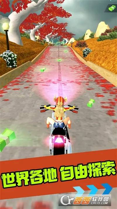 狂野之轮官方最新版本 狂野之轮官方最新版本