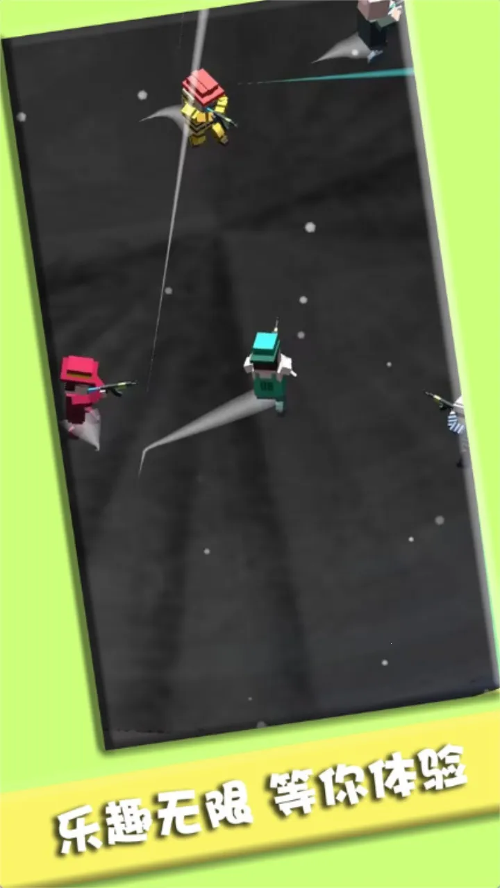 小小人对决(枪战射击手游) 小小人对决(枪战射击手游)