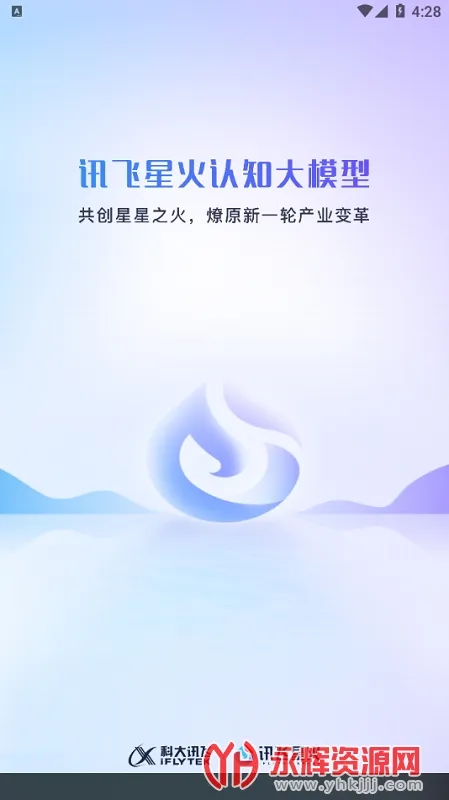 Ѷǻ2025ذװv4.0.58 ׿