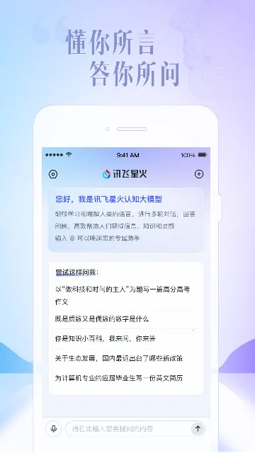 Ѷǻ2025ذװv4.0.58 ׿