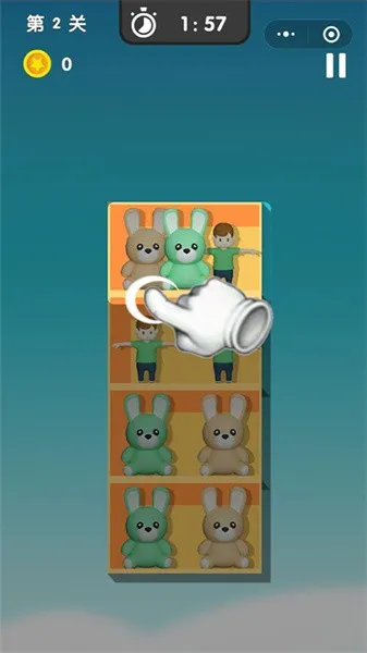 天天爱收纳2025下载 天天爱收纳2025下载