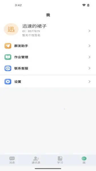 抖育最新手机版 抖育最新手机版