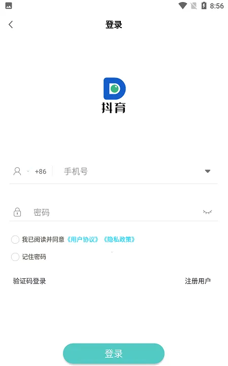 抖育最新手机版 抖育最新手机版