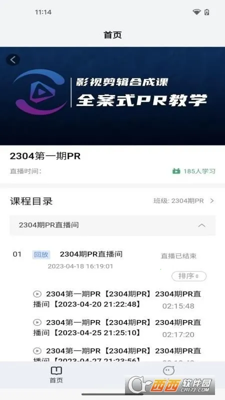 抖育最新手机版 抖育最新手机版