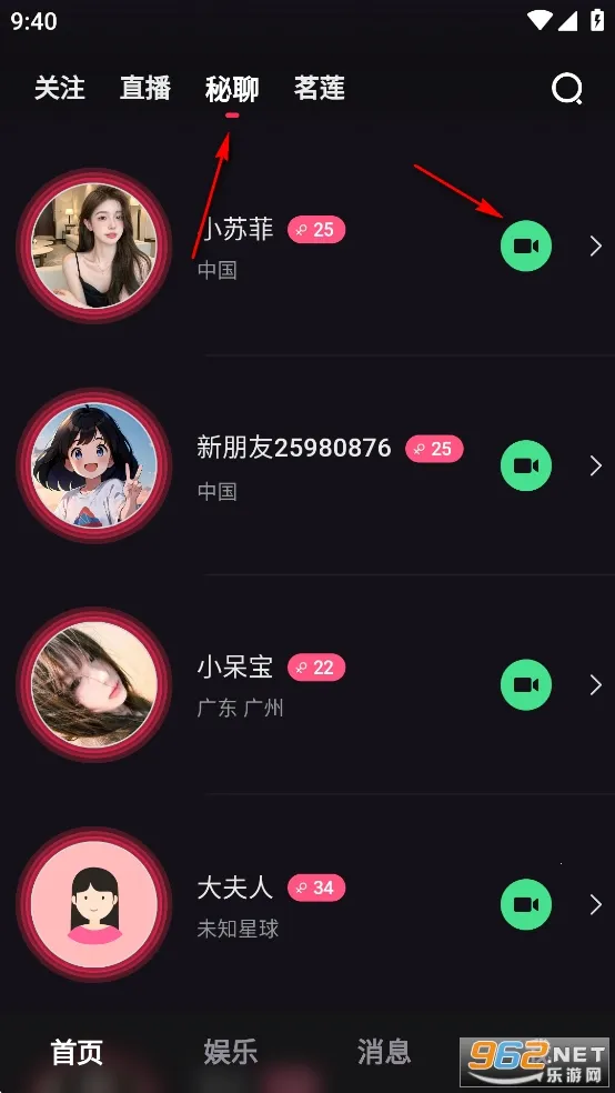 岛遇(社交娱乐平台) 岛遇(社交娱乐平台)