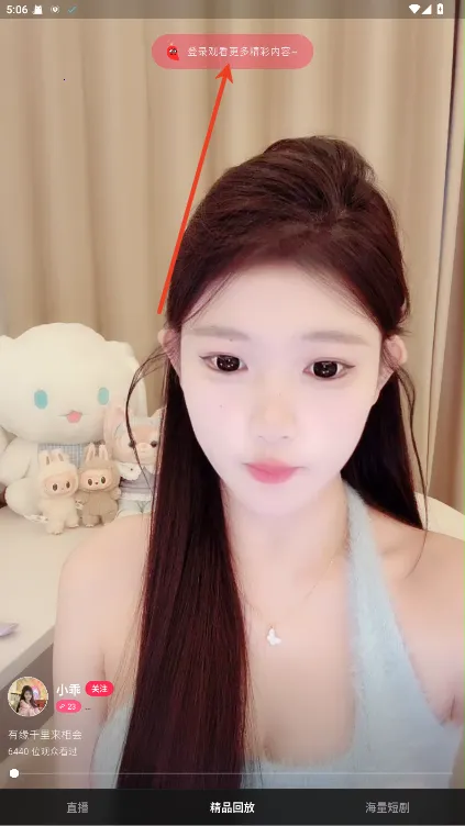 岛遇(社交娱乐平台) 岛遇(社交娱乐平台)