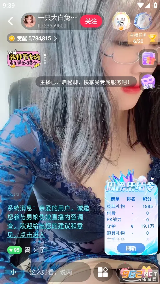 岛遇(社交娱乐平台) 岛遇(社交娱乐平台)