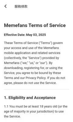MEMEFANS2025ذװv1.2.7 ٷ