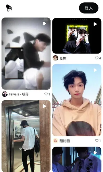 MEMEFANS2025下载安装 MEMEFANS2025下载安装