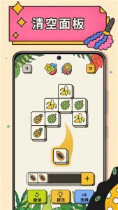3 Tiles(Ϸ)v3.7.1.0 ٷ