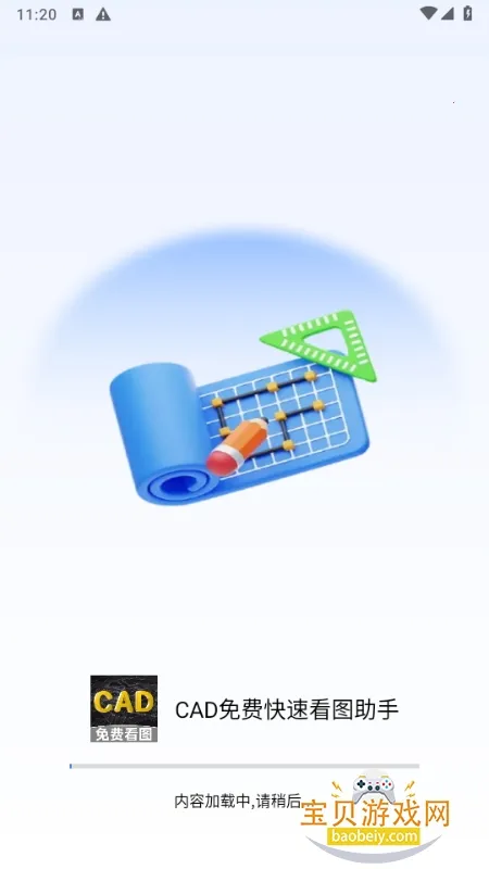 CADѿٿͼֹٷ°汾v3.2.0 ֻ