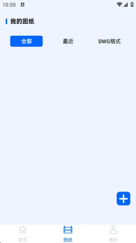 CADѿٿͼֹٷ°汾v3.2.0 ֻ