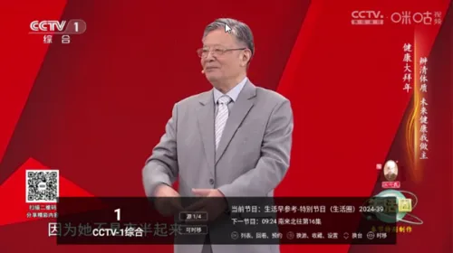 电视家(电视直播软件) 电视家(电视直播软件)