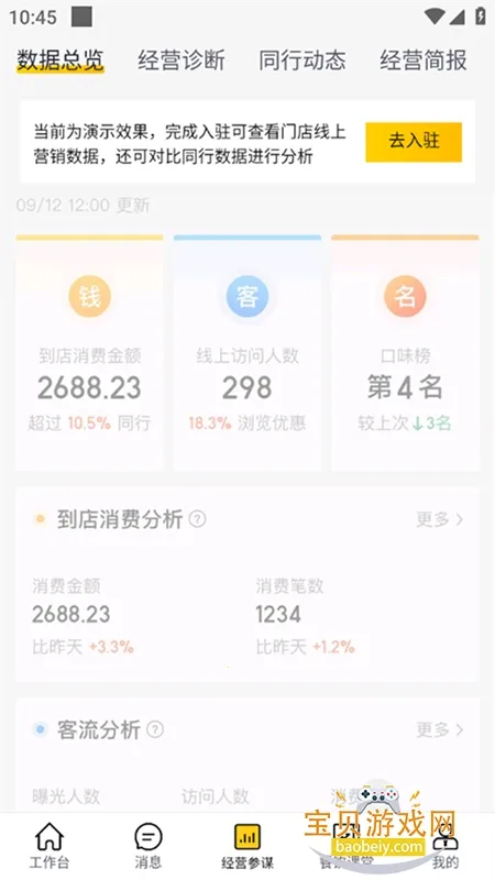 žӪ(̼ҷƽ̨)v10.1.100 Ѱ