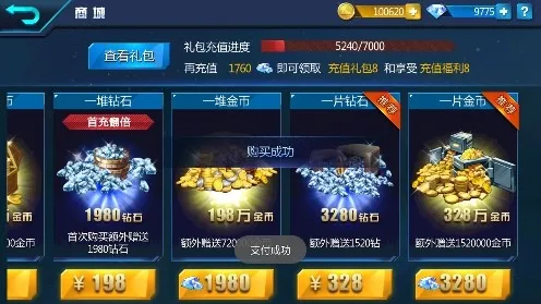 铠甲勇士(铠甲勇士格斗) 铠甲勇士(铠甲勇士格斗)