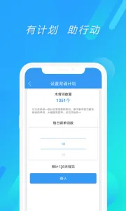 Ӣ2025v9.490.1028 ׿