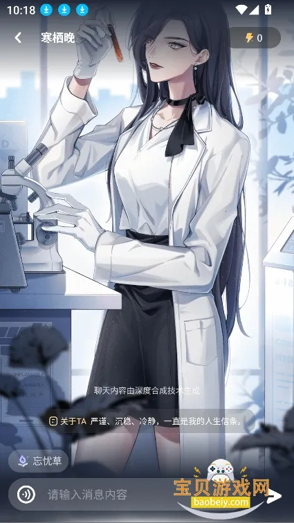 lolipop(AIɫ)v1.1.2 ֻ