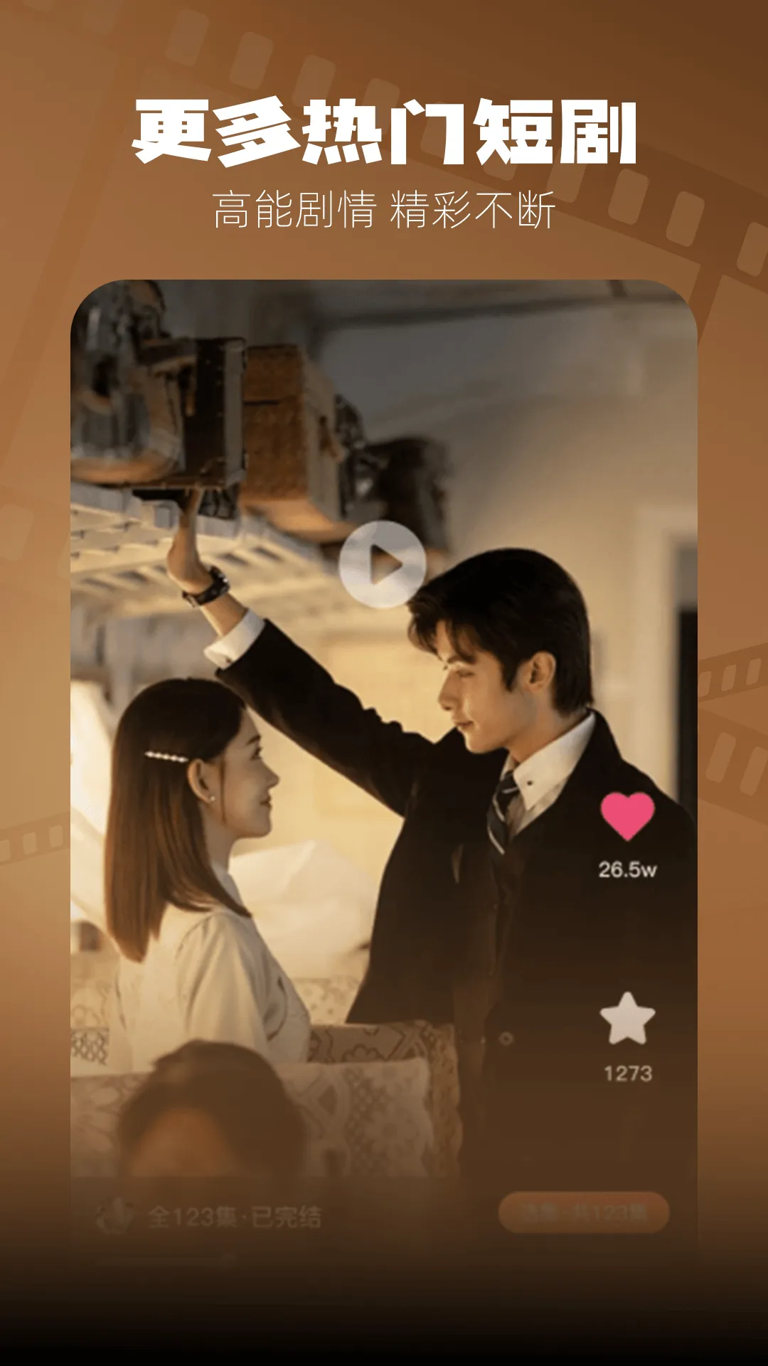 Ѿ糡2025ذװv6.0.1.6 ֻ