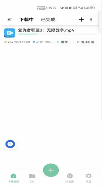 Ѿ糡2025ذװv6.0.1.6 ֻ