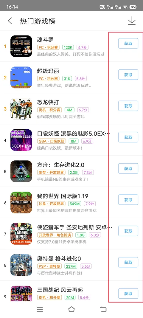 悟空免费剧场2025下载安装 悟空免费剧场2025下载安装