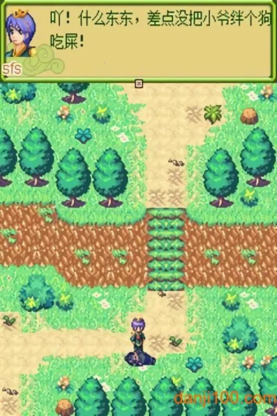 倚天屠龙之君临天下(武侠冒险游戏) 倚天屠龙之君临天下(武侠冒险游戏)